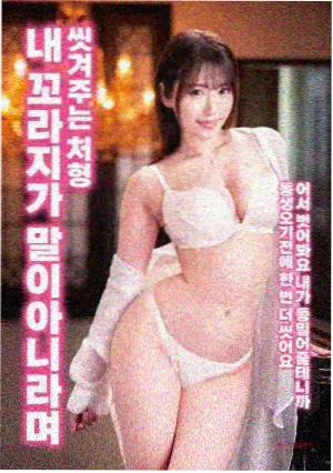 国产电影长夜归途封面